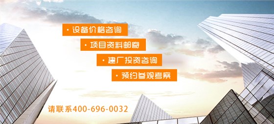 預約銀馬水泥磚機維修