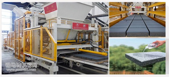 新型透水磚機(jī)