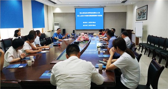 學(xué)術(shù)沙龍