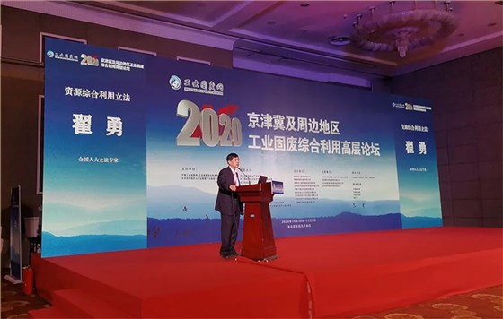 全國(guó)人大立法專家翟勇