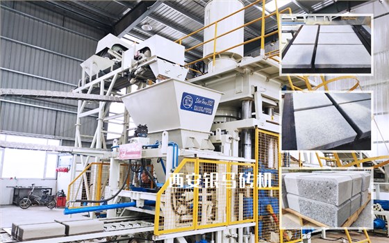 環(huán)保制磚設(shè)備生產(chǎn)線促進(jìn)固廢綠色、高質(zhì)、高值、規(guī)模化利用