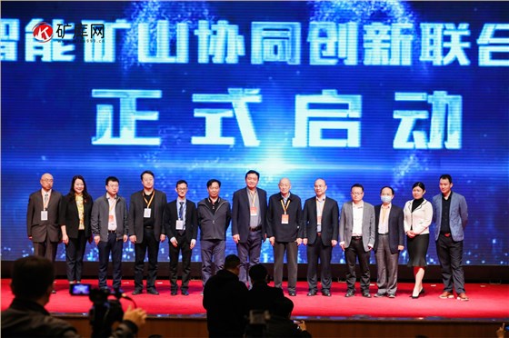 2021全國(guó)礦業(yè)采購(gòu)與供應(yīng)商大會(huì)暨礦業(yè)新裝備新技術(shù)論壇在鄭州召開