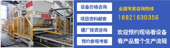 新型透水磚機咨詢聯(lián)系點擊