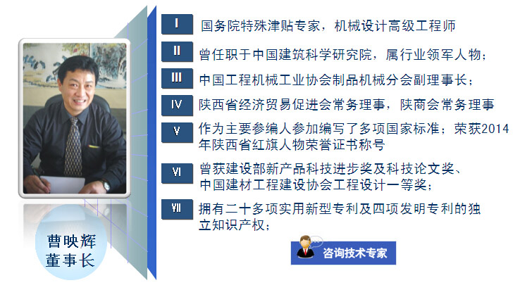 銀馬免燒磚機(jī)技術(shù)專家