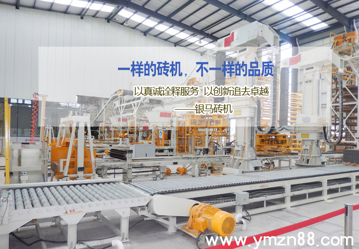 西安銀馬透水磚機(jī)專業(yè)廠家