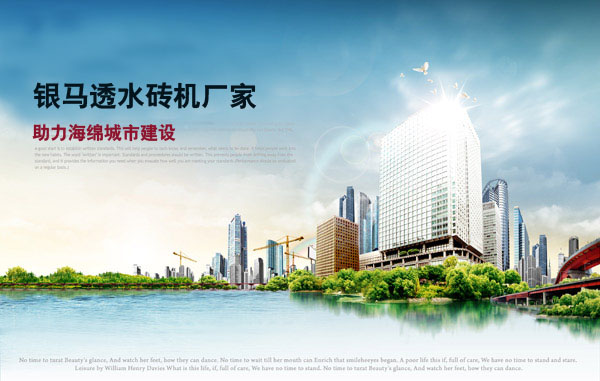 【快報】海綿城市許昌與萍鄉(xiāng)招標公告