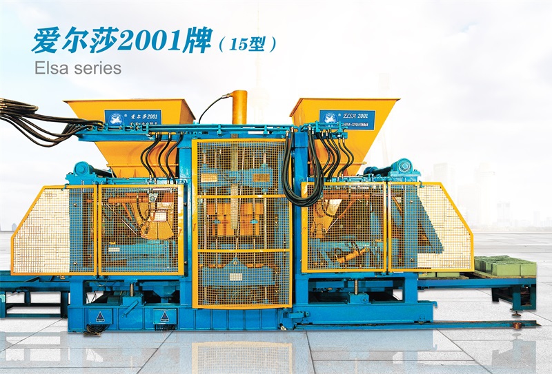 環(huán)保應(yīng)當如何去搞？警惕什么現(xiàn)象？從馬路面包磚機談起