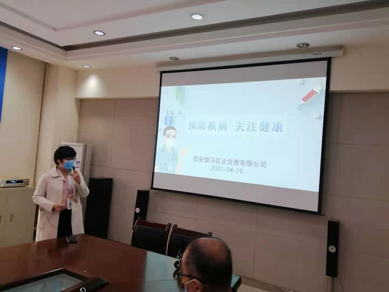 “預防疾病，關注健康”培訓講座報道