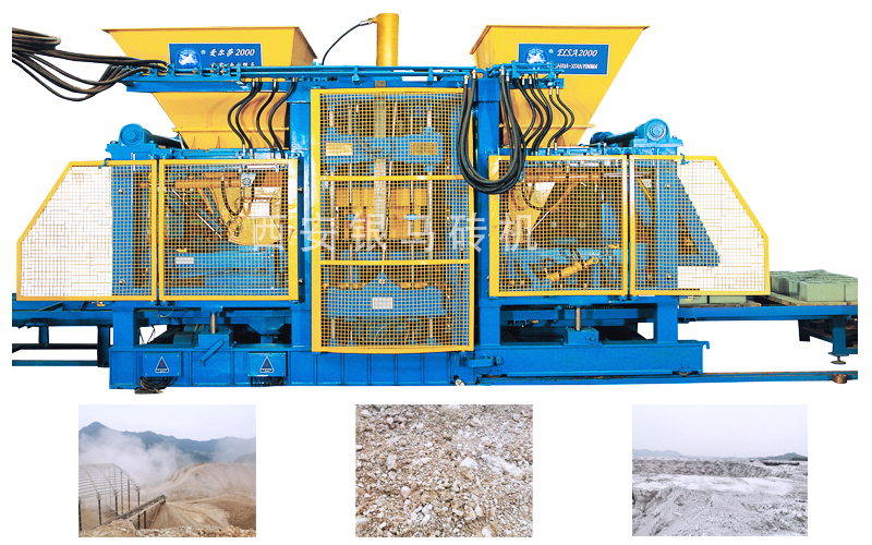 新型透水磚制磚機(jī)：助力工業(yè)固廢綜合利用提質(zhì)增效工程