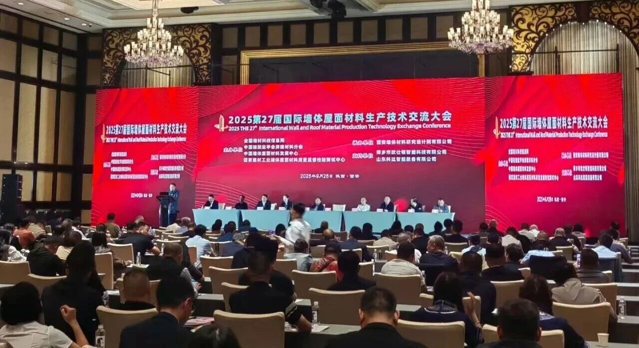 西安銀馬參展2025第27屆國際墻體屋面材料生產(chǎn)技術(shù)交流大會暨生產(chǎn)裝備博覽會