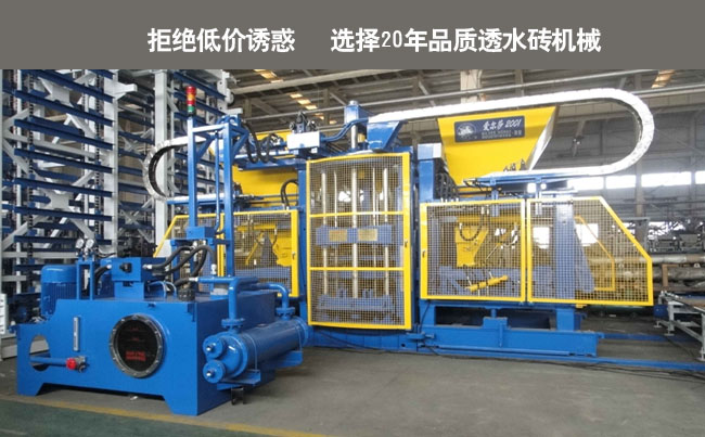 品牌透水轉(zhuǎn)機(jī)械