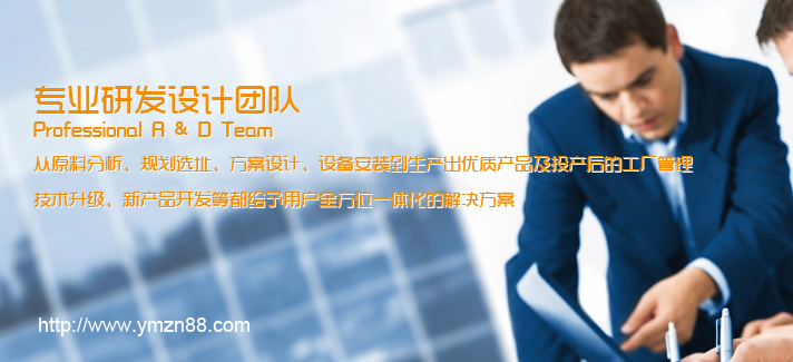 砌塊磚機廠家技術(shù)