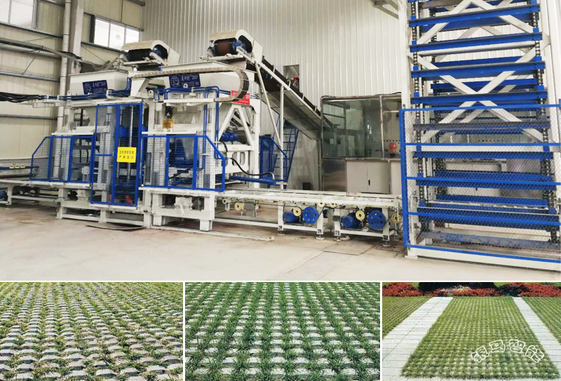 草坪磚機(jī)設(shè)備引領(lǐng)城市道路建設(shè)主旋律 草坪磚機(jī)設(shè)備引領(lǐng)城市道路建設(shè)主旋律