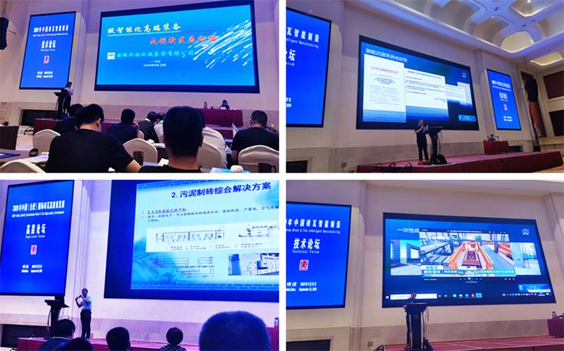 部分其它與會企業(yè)代表相繼進(jìn)行了發(fā)言