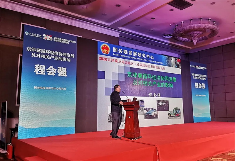 國(guó)務(wù)院發(fā)展研究中心研究員程會(huì)強(qiáng) 國(guó)務(wù)院發(fā)展研究中心研究員程會(huì)強(qiáng)