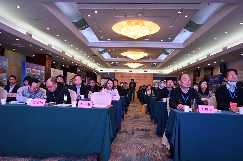 中國中部與絲路省（區(qū)）砂石及尾礦利用產(chǎn)業(yè)發(fā)展大會在西安召開