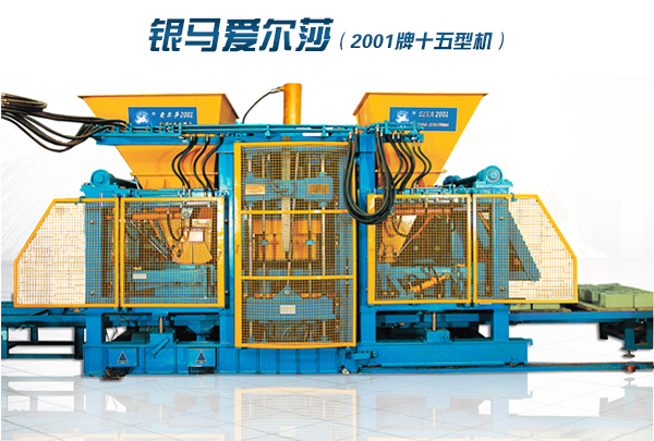 免燒制磚機(jī)械設(shè)備:透水磚機(jī)生產(chǎn)制品磚型與日常維護(hù)