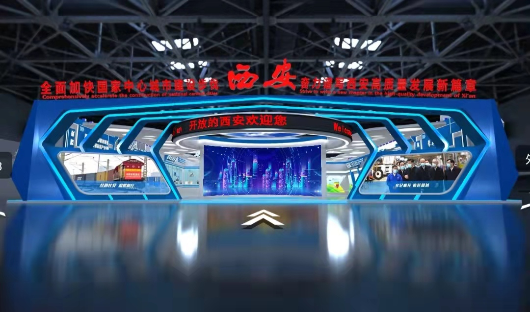 第十一屆APEC中小企業(yè)技術交流暨展覽會開幕 西安銀馬線上參展