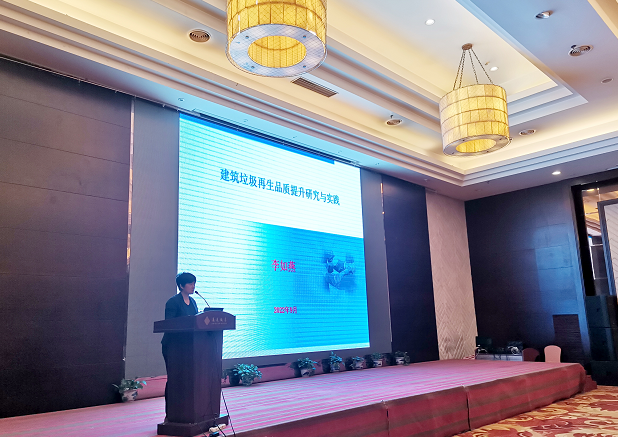 銀馬工程師參加雙碳背景下市政工程綠色發(fā)展暨建筑固廢新材料應(yīng)用技術(shù)研討會(huì)