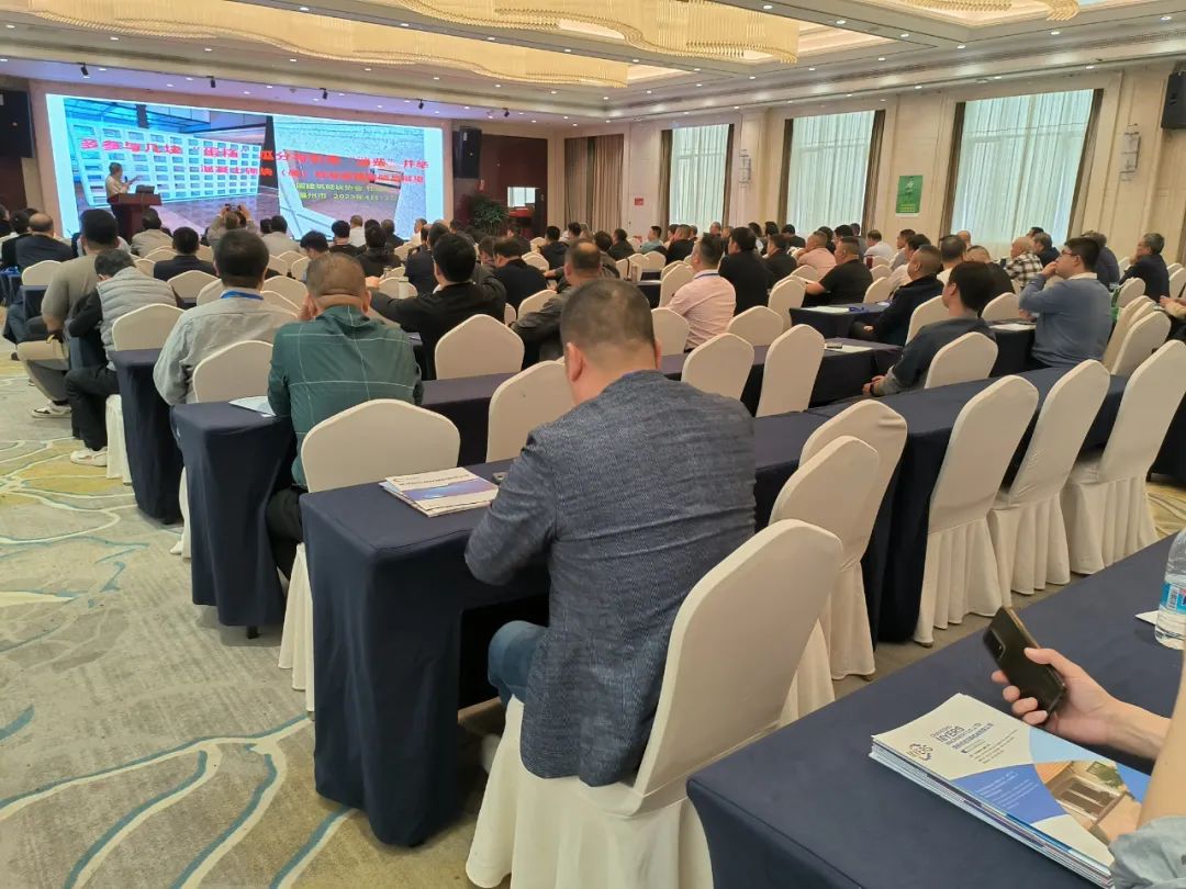 全國混凝土砌塊(磚)行業(yè)發(fā)展論壇暨2023年春季信息交流會(huì)召開