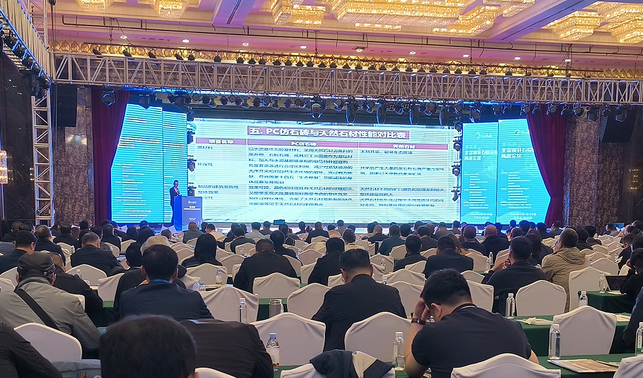 第五屆全國煤矸石綜合利用高層論壇召開 西安銀馬參會