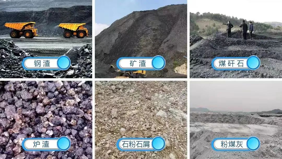 全國(guó)粉煤灰暨煤矸石綜合利用新技術(shù)、新設(shè)備交流大會(huì)成功召開