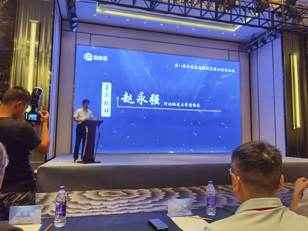 第八屆全國(guó)建筑垃圾資源化利用論壇圓滿落幕