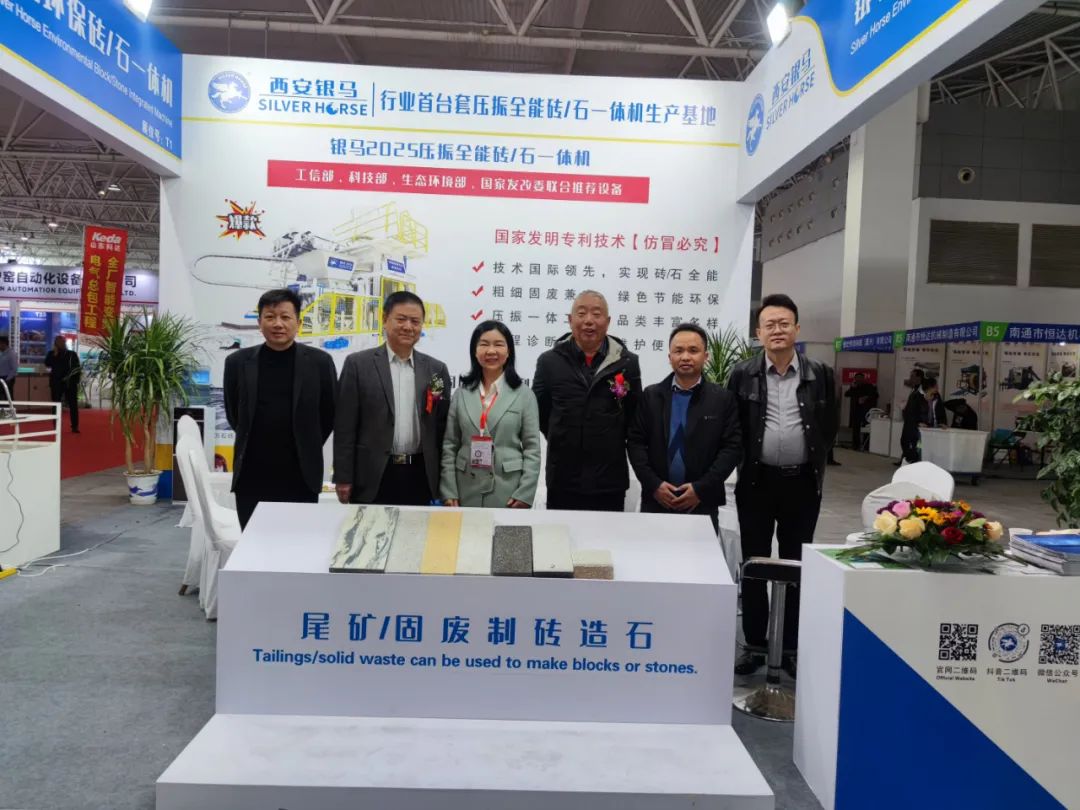 2024第二十六屆國際墻體屋面材料生產(chǎn)技術(shù)交流大會暨生產(chǎn)裝備博覽會圓滿閉幕