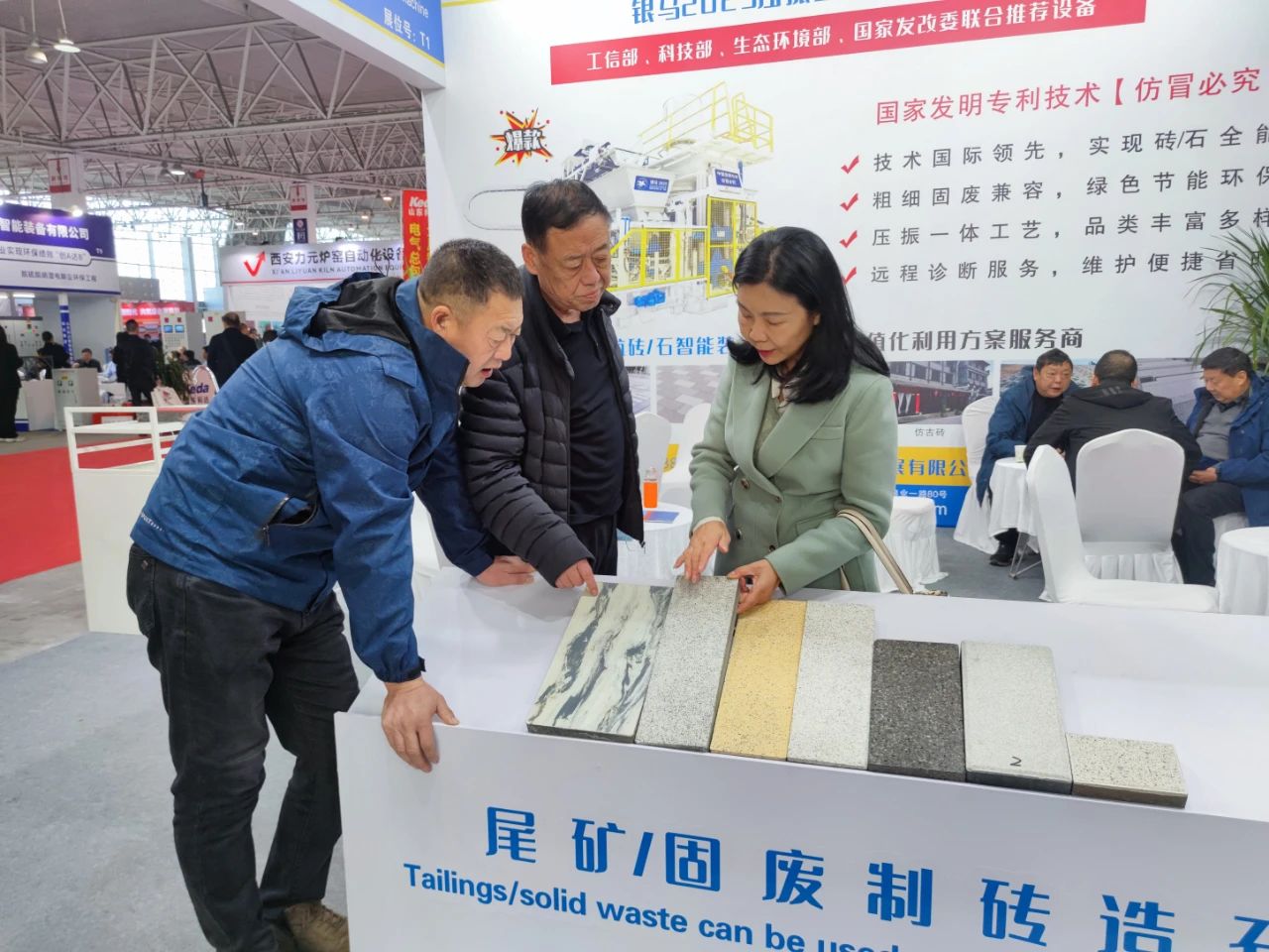 2024第二十六屆國際墻體屋面材料生產(chǎn)技術(shù)交流大會暨生產(chǎn)裝備博覽會圓滿閉幕