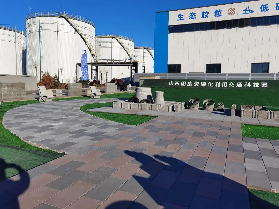 &ldquo;第五屆固廢資源化年會(huì)暨先進(jìn)適用技術(shù)裝備展&rdquo;及&ldquo;黃河流域典型固廢綜合利用技術(shù)交流會(huì)&rdquo;圓滿落幕