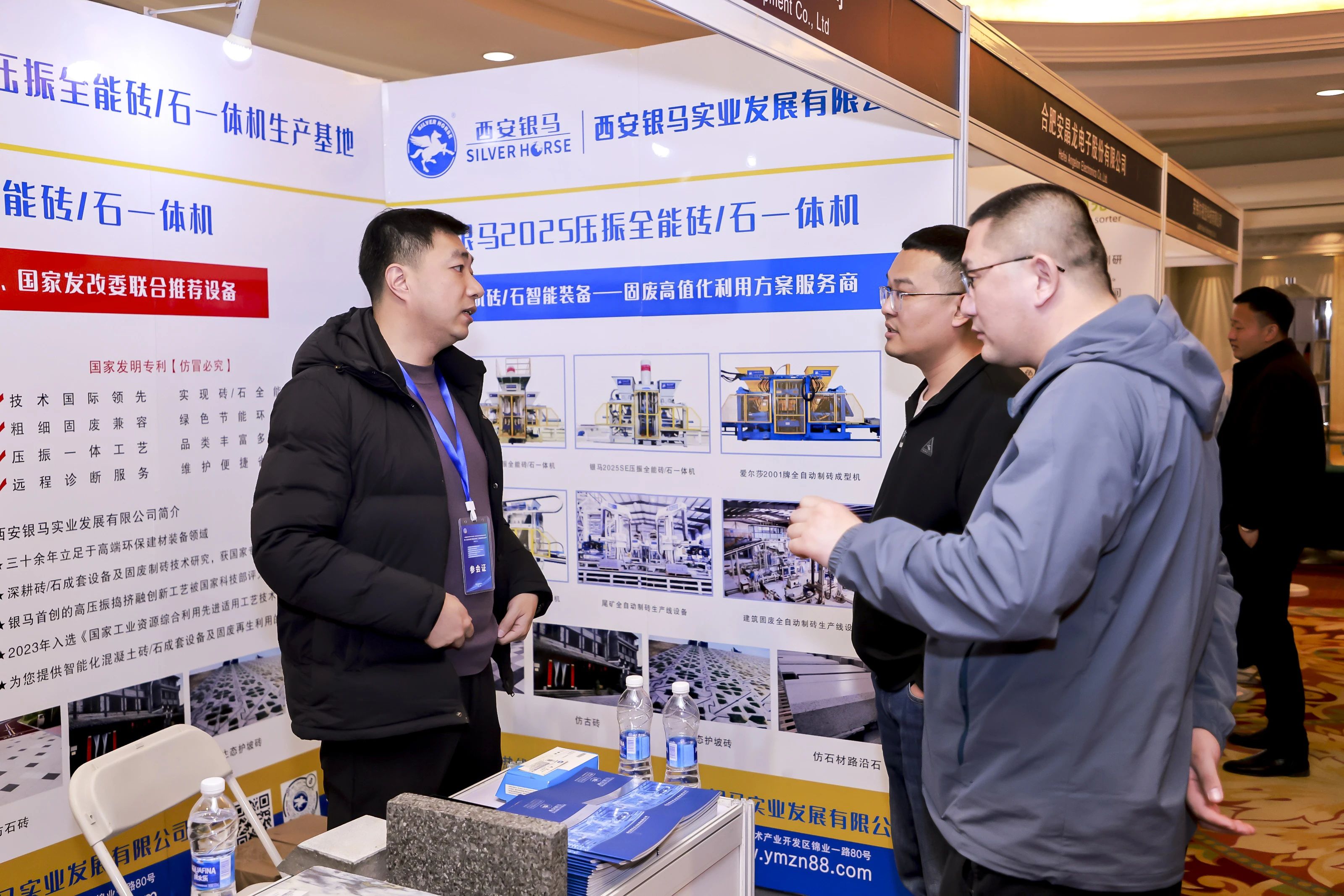 第八屆京津冀工業(yè)固廢高層論壇在京落幕：共筑綠色發(fā)展新格局，培育新質(zhì)生產(chǎn)力