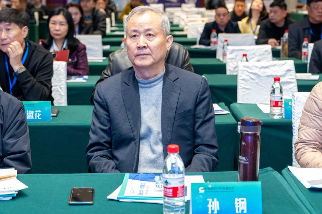 西安銀馬出席全國煤基固廢暨冶金固廢綜合利用大會，共研綠色轉(zhuǎn)型新路徑