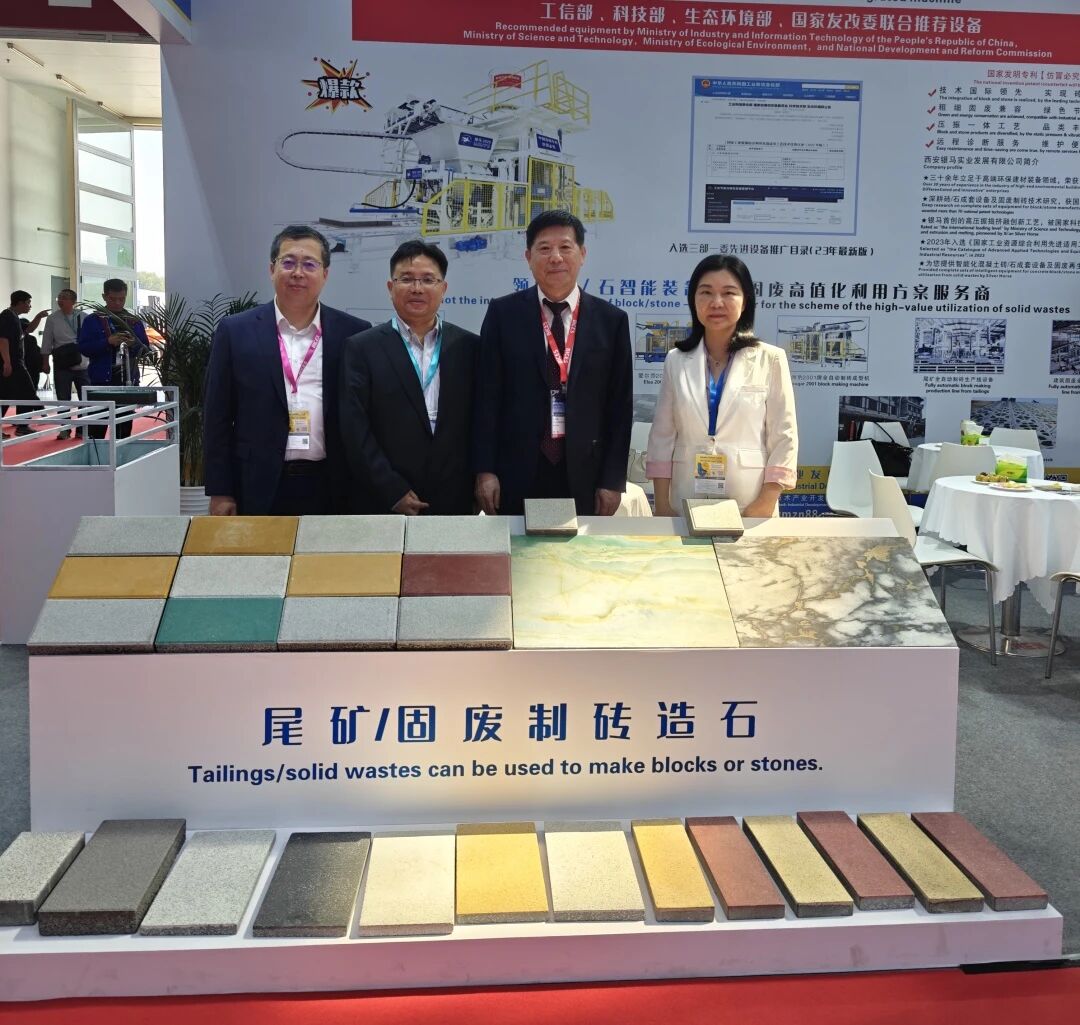 西安銀馬閃耀BICES 2025，攜手業(yè)界共筑&ldquo;高端綠色，智慧未來(lái)&rdquo;