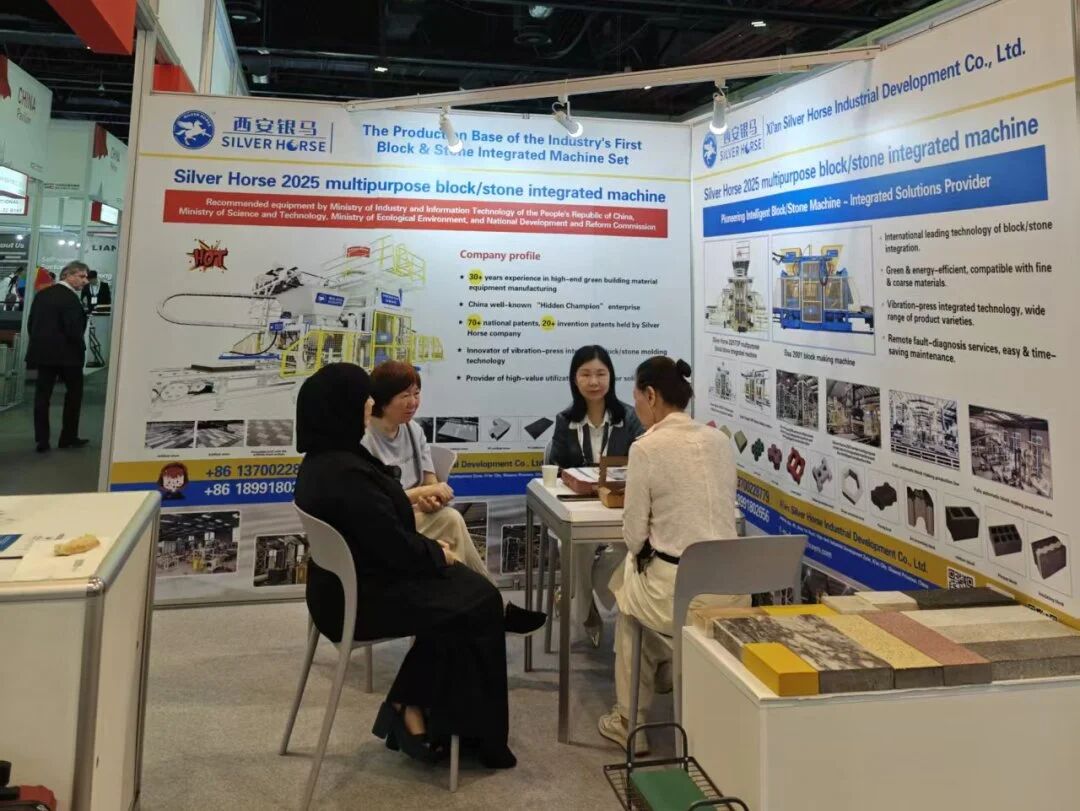 西安銀馬亮相迪拜國際建材展，積極拓展全球市場(chǎng)