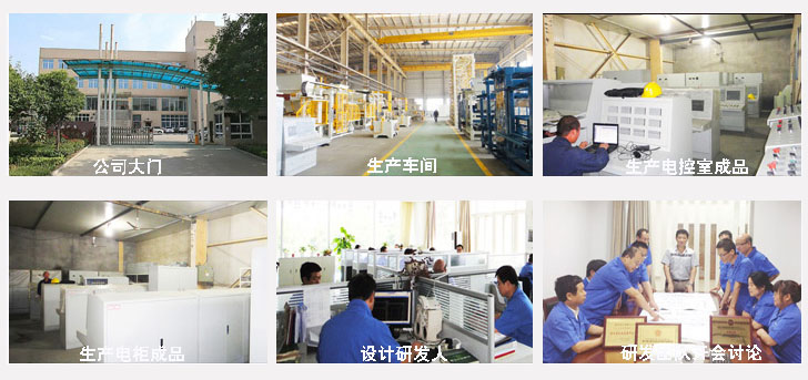 銀馬透水磚機械設(shè)備廠家