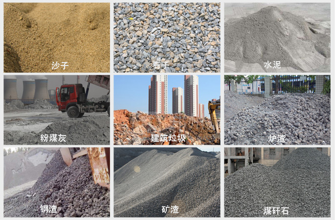 西安銀馬水泥砌塊磚機(jī)制磚原材料適用范圍